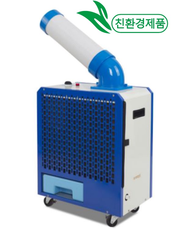 이동식에어컨 특가세일!